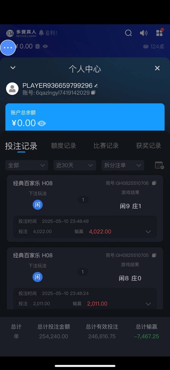 曝光南宫NG28平台