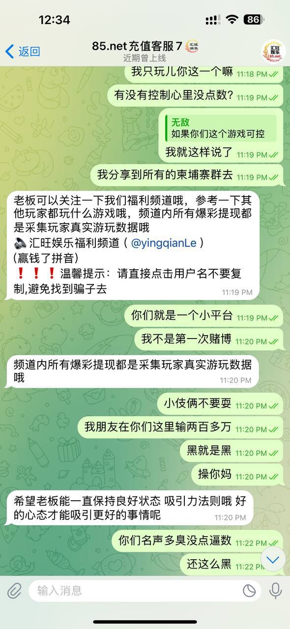 柬埔寨黑平台，汇旺娱乐。