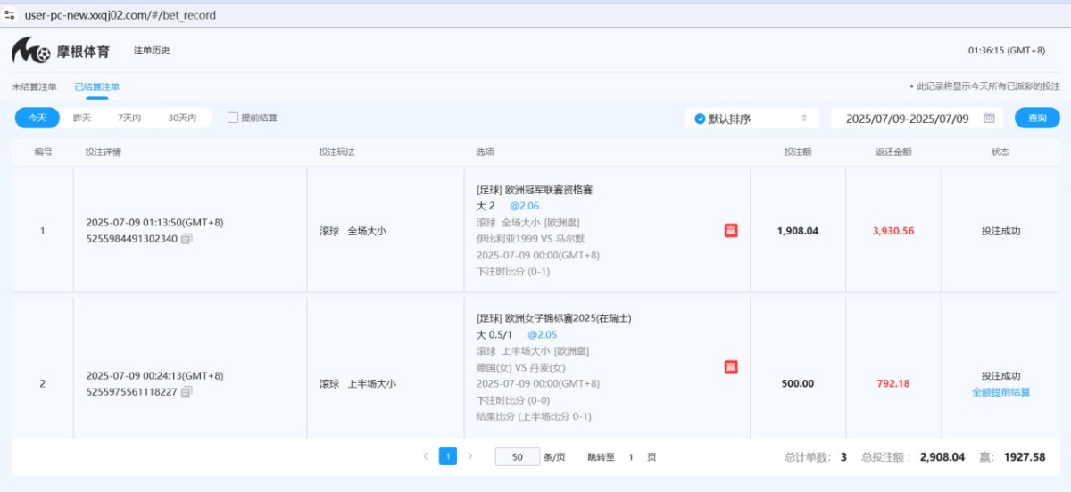 曝光摩根体育黑平台