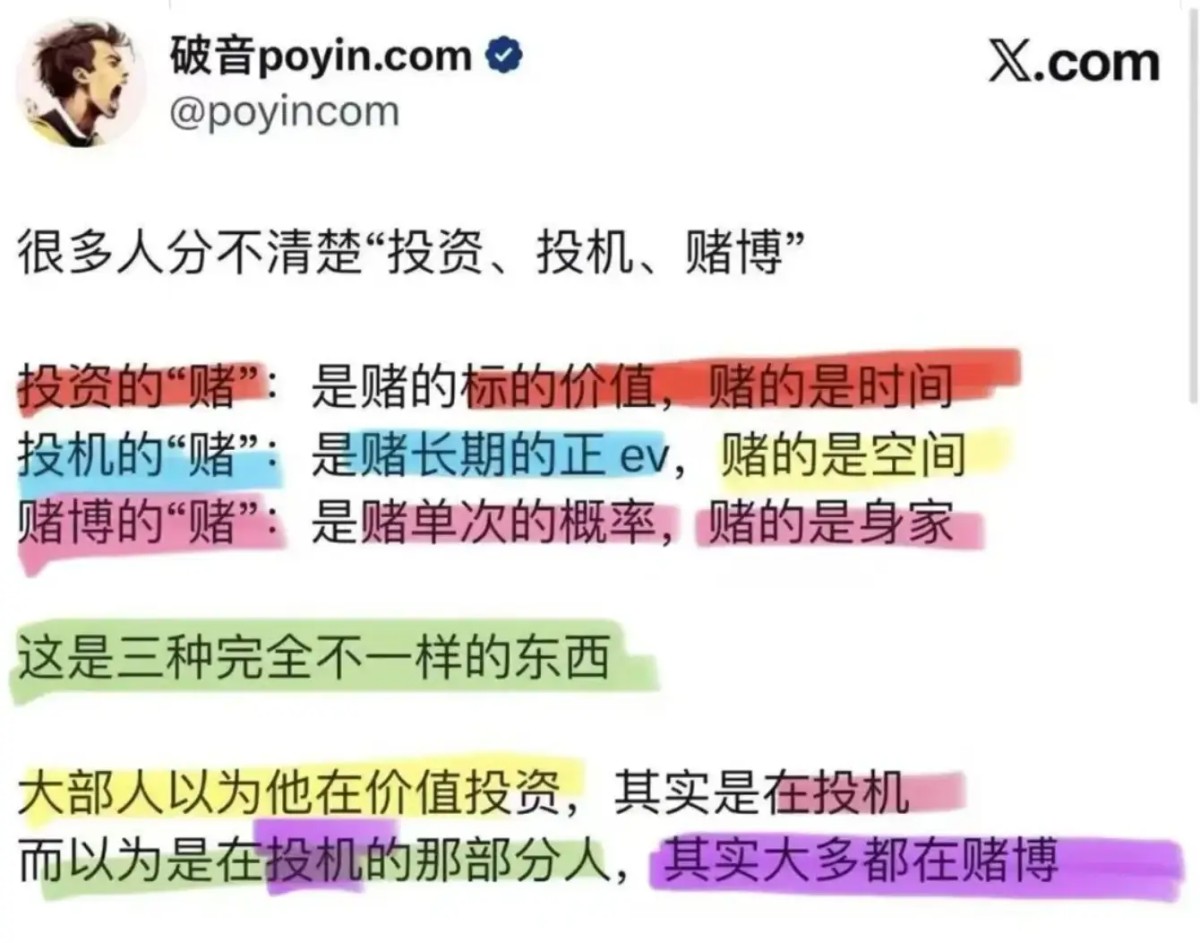 虽然我赚了，但还是决定远离赌博